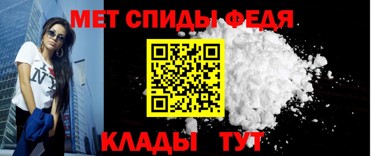 Амфетамин 97% Кудрово