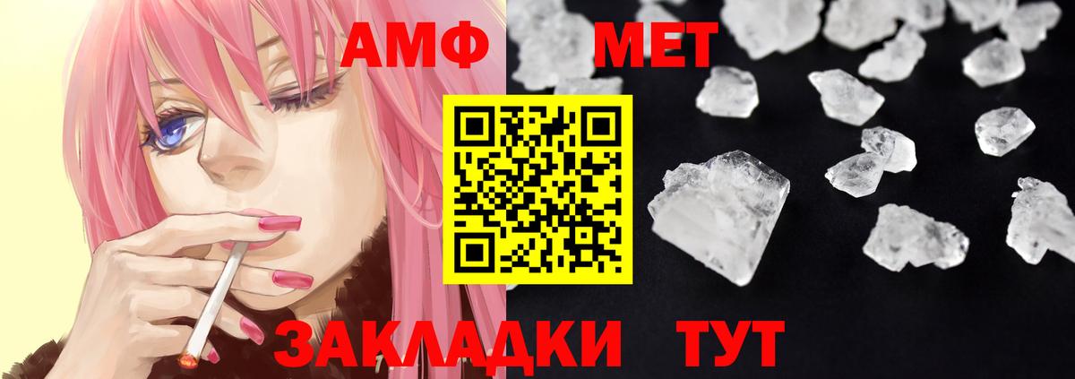 A-PVP Кудрово