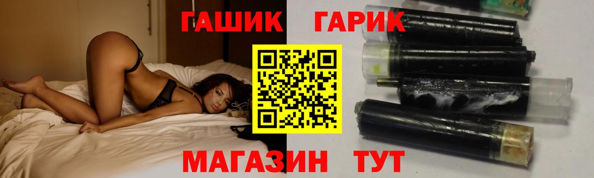 Гашиш Cannabis  ГАШ Изолятор  Вход с VPN  Кудрово 