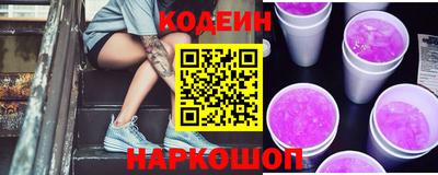 кокаин VHQ Кинель