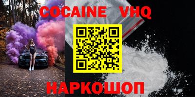 альфа пвп Кингисепп