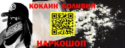 кокаин VHQ Кинель