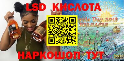 альфа пвп Кингисепп