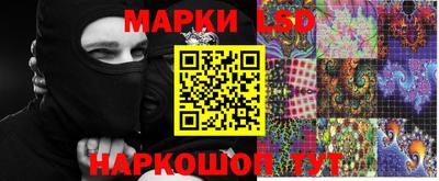 альфа пвп Кингисепп