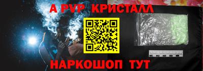 кокаин VHQ Кинель