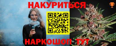 кокаин VHQ Кинель