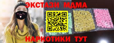 альфа пвп Кингисепп