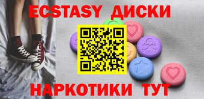 кокаин VHQ Кинель