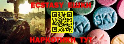 кокаин VHQ Кинель