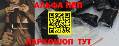 кокаин VHQ Кинель