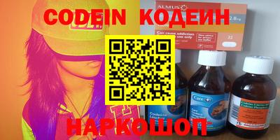 кокаин VHQ Кинель