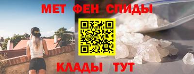 альфа пвп Кингисепп