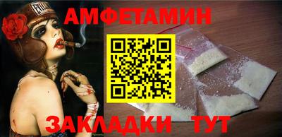 кокаин VHQ Кинель