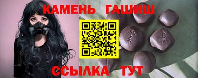альфа пвп Кингисепп
