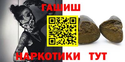 кокаин VHQ Кинель