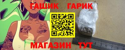 кокаин VHQ Кинель