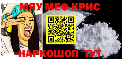 альфа пвп Кингисепп