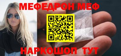 кокаин VHQ Кинель