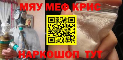 альфа пвп Кингисепп