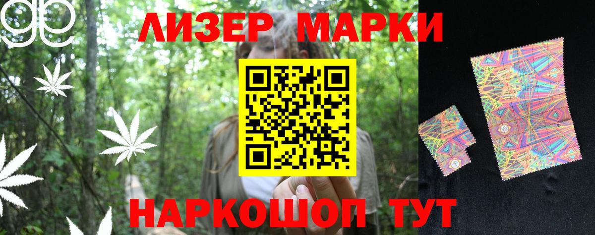 Кудрово  ЛСД экстази кислота  Лсд 25 экстази ecstasy  Вход с VPN 