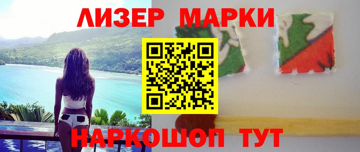 Амфетамин   NBOMe  Мефедрон   Кудрово  Вход с VPN  ГАШИШ  Бошки Шишки  COCAIN 