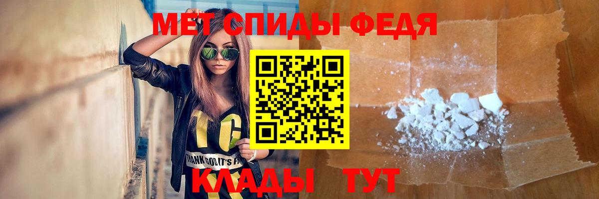 Первитин винт Кудрово