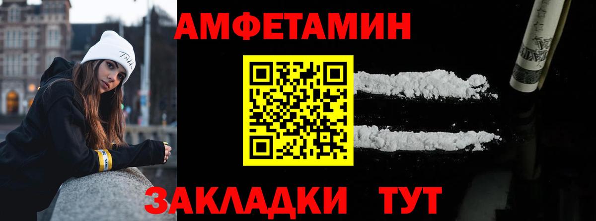 МЕТАМФЕТАМИН витя  МЕТАМФЕТАМИН витя  Вход с VPN  Кудрово 