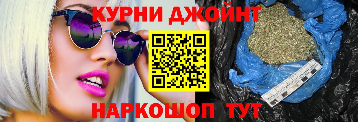 Марихуана семена  Вход с VPN  Шишки марихуана индика  Кудрово  Бошки марихуана Ganja 