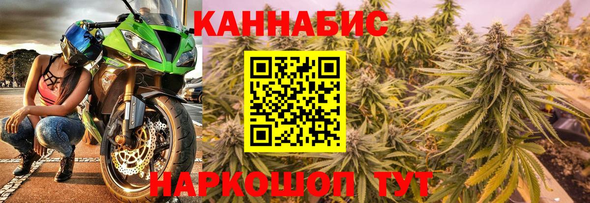 Марихуана индика Кудрово
